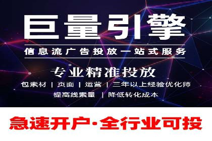 SEM竞价托管服务助力企业广告升级